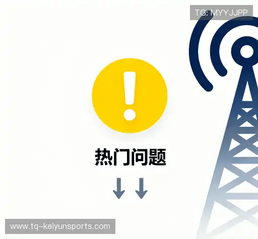 疑问解答库